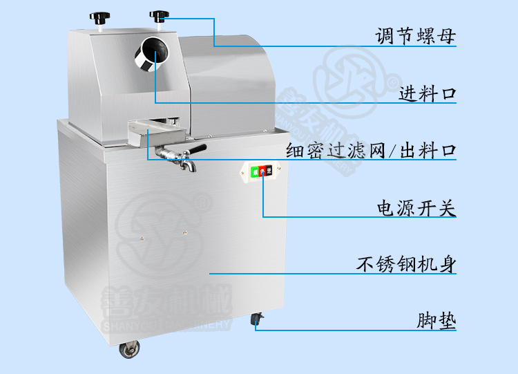 立式甘蔗榨汁機